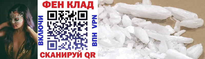 блэк спрут ССЫЛКА  продажа наркотиков  Спас-Клепики  АМФЕТАМИН 97% 