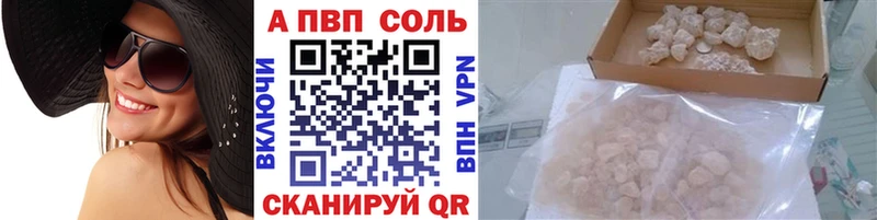 A PVP СК КРИС купить наркотик Спас-Клепики