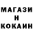 Кетамин ketamine Jack Kendrick