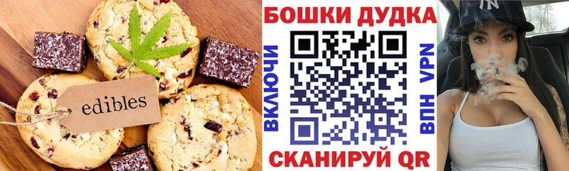 ссылка на мегу цены наркотик Спас-Клепики Cannafood конопля