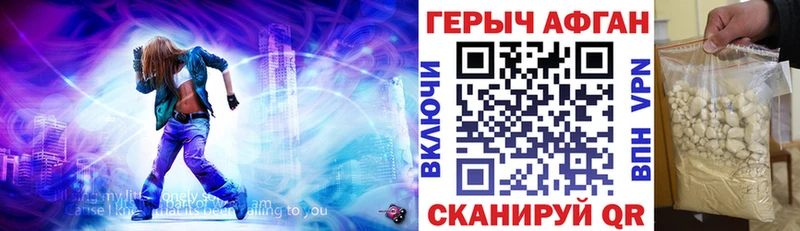 ГЕРОИН белый  Спас-Клепики 