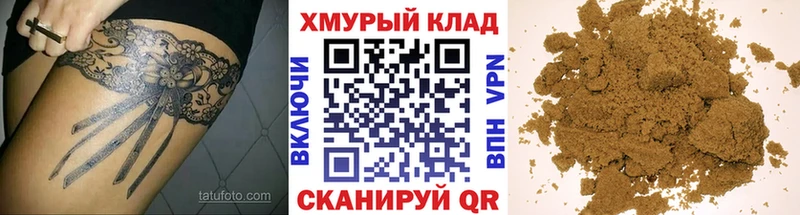 ГЕРОИН Афган Спас-Клепики