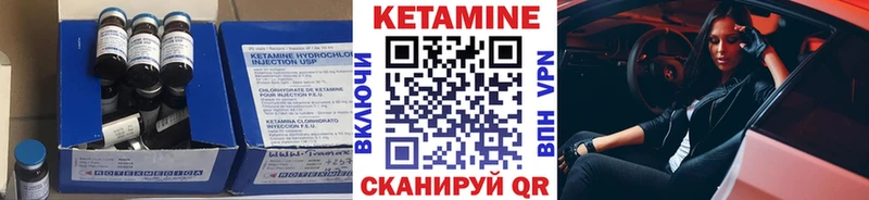 КЕТАМИН VHQ  дарк нет наркотические препараты  Спас-Клепики 