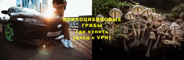синтетический гашиш Наволоки