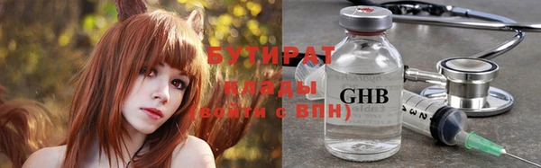 каннабис Майский