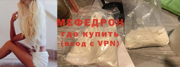 mdpv Навашино