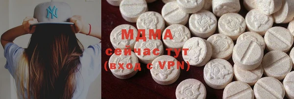 mdpv Навашино