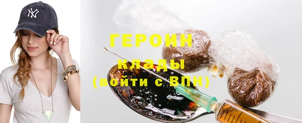 синтетический гашиш Наволоки