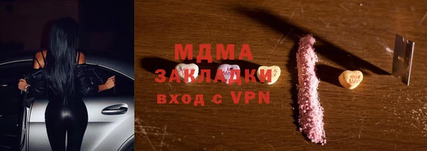 mdma Магас