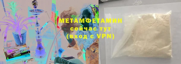 первитин Магадан