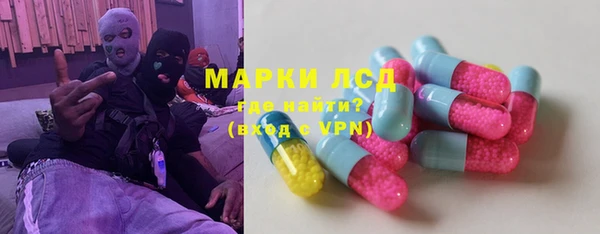синтетический гашиш Наволоки