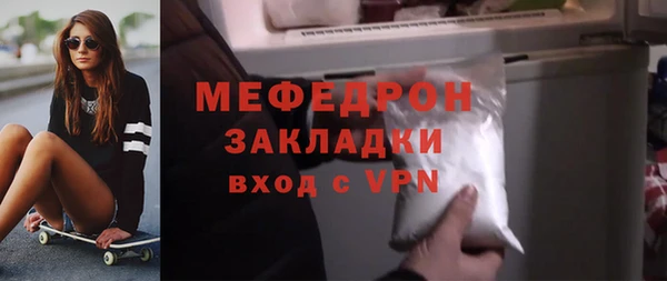 синтетический гашиш Наволоки