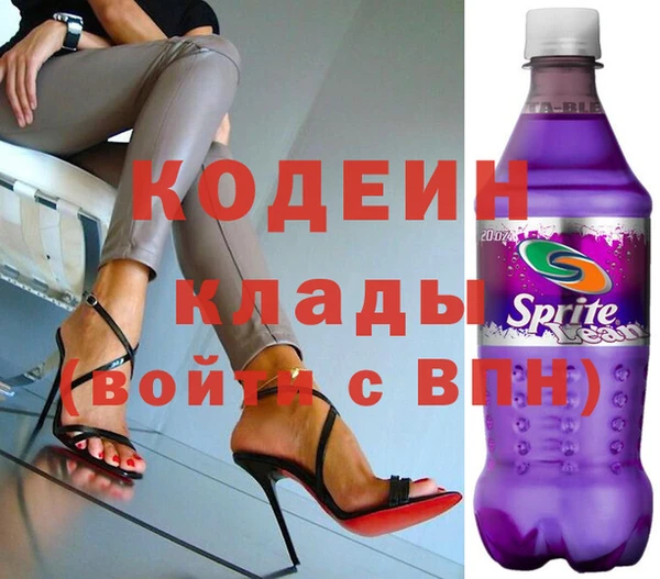 синтетический гашиш Наволоки