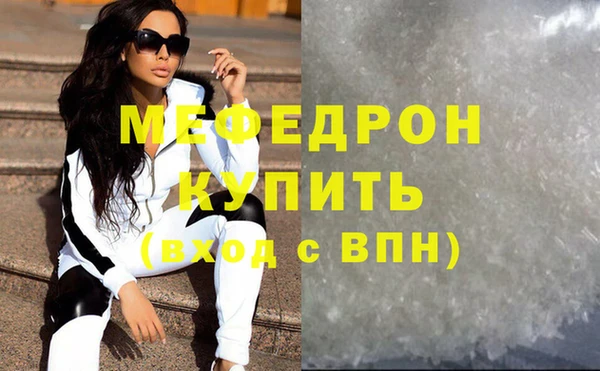каннабис Майский