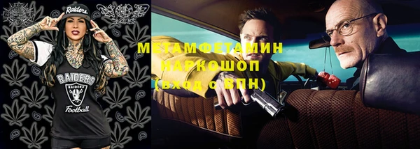 2c-b Надым