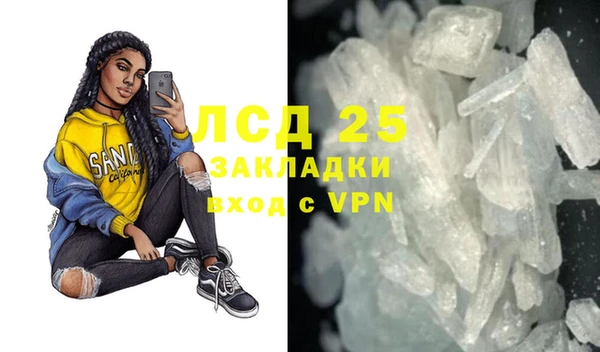 первитин Магадан