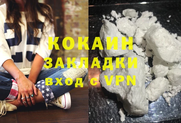 синтетический гашиш Наволоки