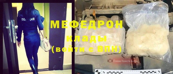 mdpv Навашино