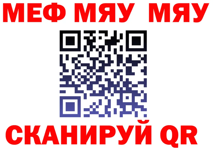 А ПВП Crystall tor площадка mega Спас-Клепики