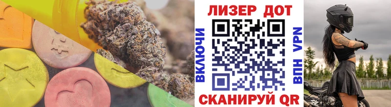 Лсд 25 экстази кислота  закладки  Спас-Клепики 