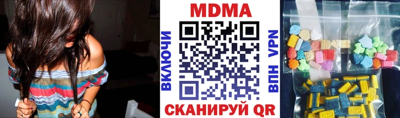 MDMA кристаллы  закладки  Спас-Клепики 