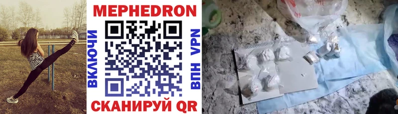 Меф VHQ  Спас-Клепики 