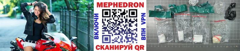 МЕФ мука Спас-Клепики