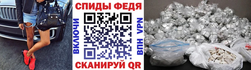 МЕТАМФЕТАМИН Methamphetamine Спас-Клепики