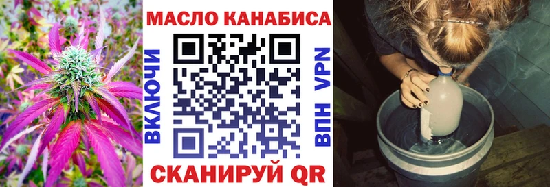 ТГК концентрат  купить наркоту  Спас-Клепики 