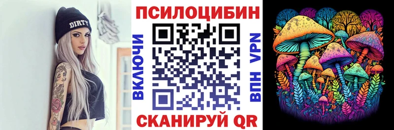 Галлюциногенные грибы Cubensis  продажа наркотиков  Спас-Клепики 